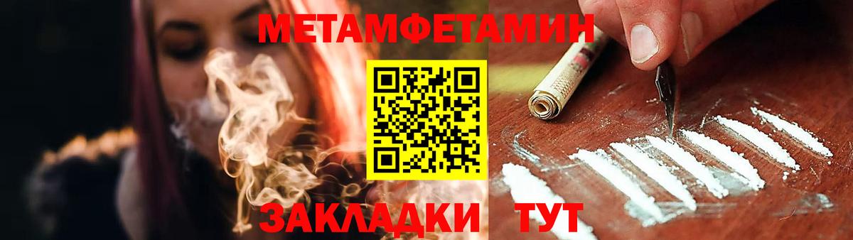 АМФ Premium Волхов