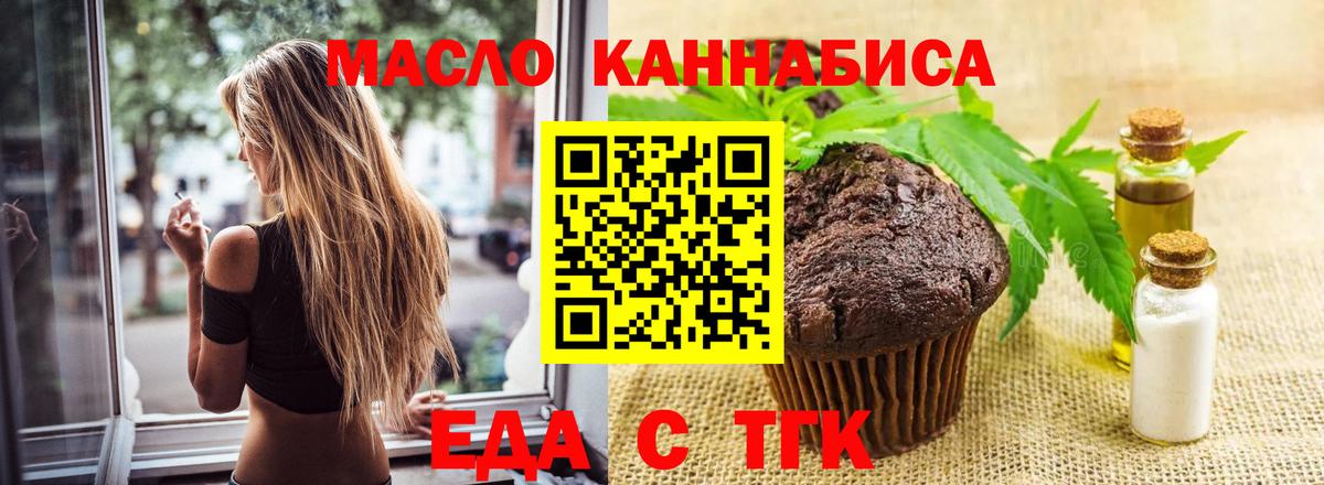 Волхов  Canna-Cookies марихуана  Вход с VPN 