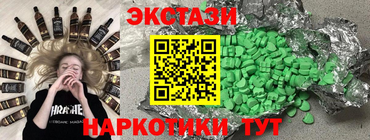 Экстази Punisher Волхов