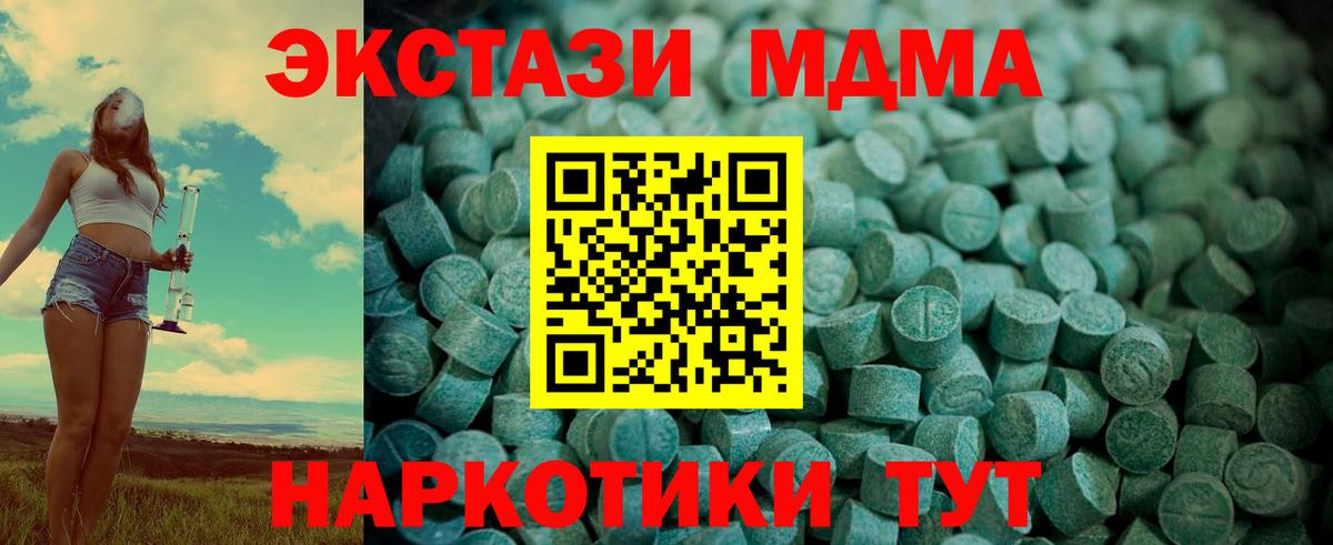 Волхов  Ecstasy Дубай  Вход с VPN  Ecstasy диски 