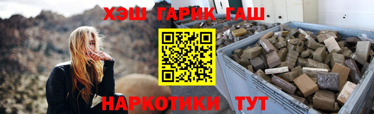 ГАШИШ VHQ Волхов