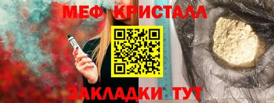 мдма Пенза