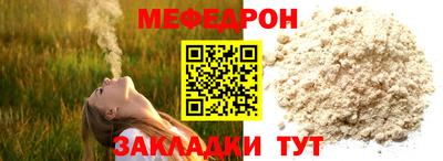 дживик Первоуральск