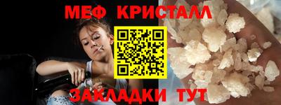 таблы Партизанск