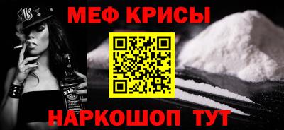 таблы Партизанск