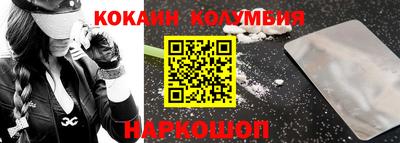 таблы Партизанск