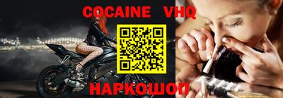 таблы Партизанск