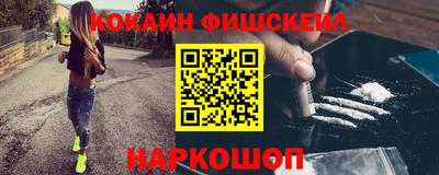 таблы Партизанск