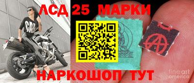таблы Партизанск