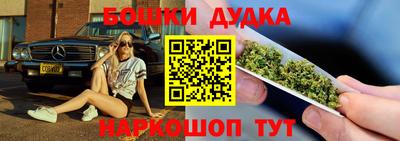 таблы Партизанск