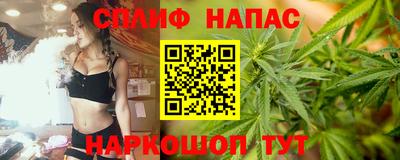 таблы Партизанск
