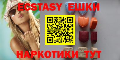 мдма Пенза