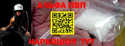 мдма Пенза