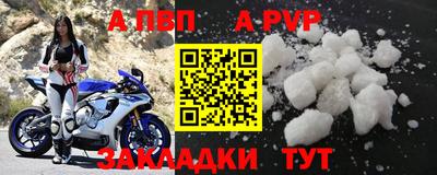 мдма Пенза