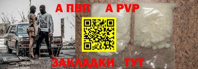 мдма Пенза
