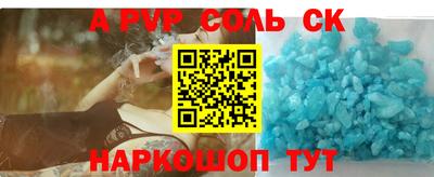 таблы Партизанск