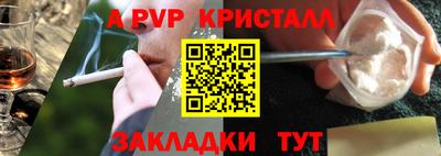 дживик Первоуральск