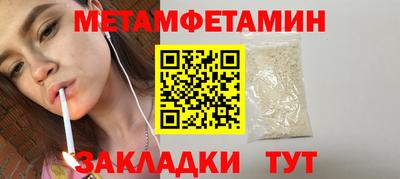 таблы Партизанск