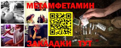 таблы Партизанск
