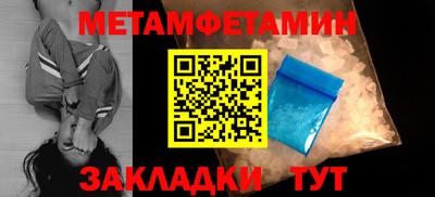 дживик Первоуральск