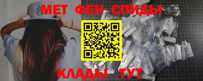 мдма Пенза