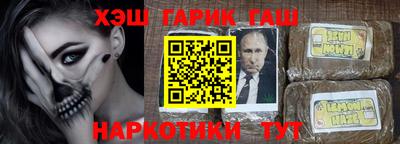 таблы Партизанск