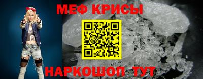 таблы Партизанск
