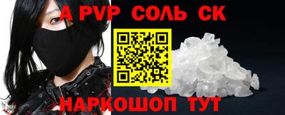 дживик Первоуральск