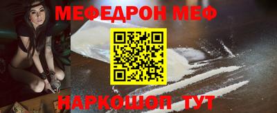 таблы Партизанск