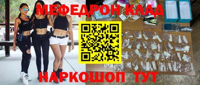 таблы Партизанск