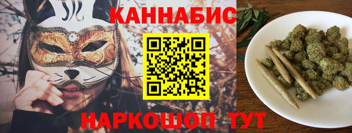 Каннабис семена Волхов