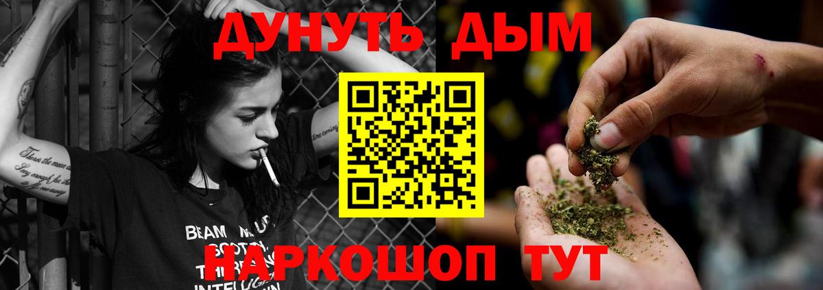 Купить наркотики цена  Волхов  НБОМе  ГАШИШ  Вход с VPN  ГАШИШ  МАРИХУАНА  Cocaine  Меф МЯУ МЯУ кристаллы 